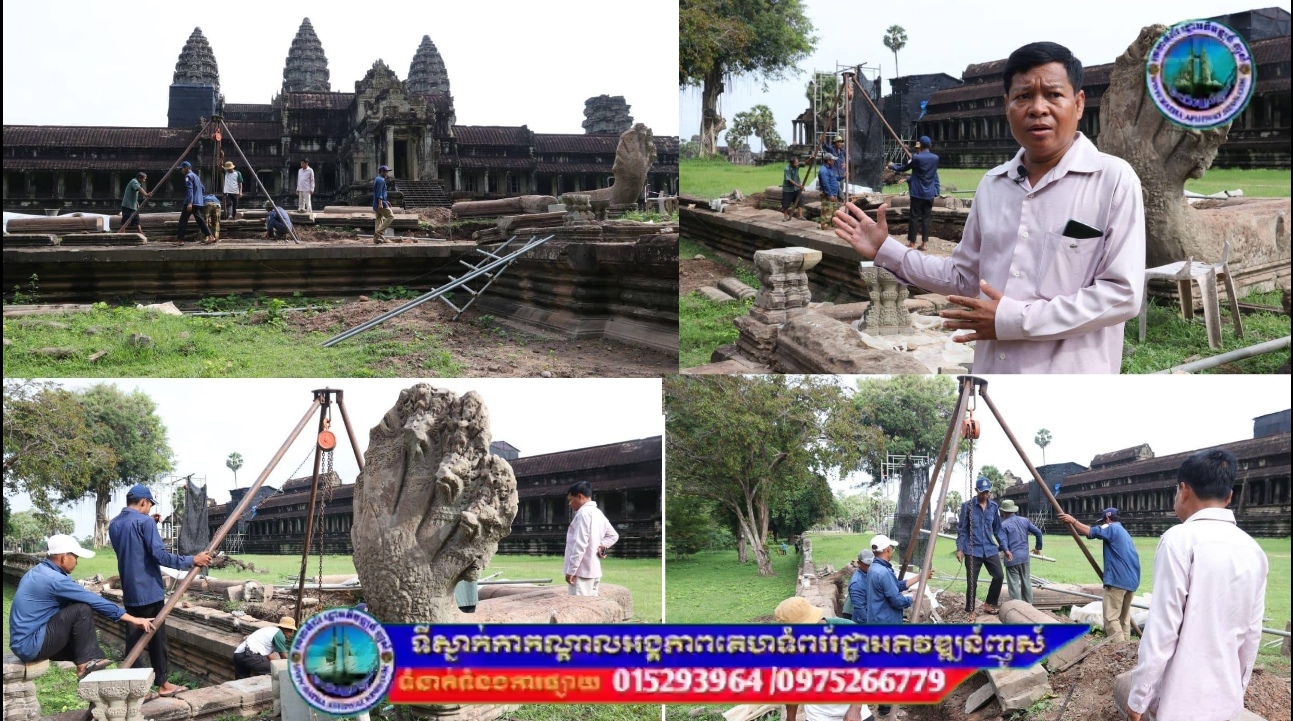 អាជ្ញាធរជាតិអប្សរា ជួសជុលពង្រឹងខឿនជណ្តើរ និងបង្កាន់ដៃនាគផ្នែកខាងលិចនៃជណ្តើរកណ្តាល ខាងត្បូងប្រាសាទអង្គរវត្ត