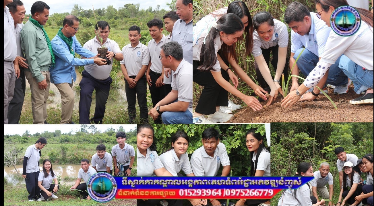 ក្រសួងបរិស្ថាន​ និង​សមាគម​អាហារូបករណ៍​ សម្ដេច​អគ្គ​មហា​សេនាបតី​តេជោ​ ហ៊ុន​ សែន​ និង​សម្ដេច​គតិព្រឹទ្ធបណ្ឌិត​ ប៊ុន​ រ៉ានី​ ហ៊ុន​ សែន ចូលរួមយុទ្ធនាការ​ ពន្លកបៃតង​ ដាំកូនត្នោត​អមសង្ខាងផ្លូវ​ ព្រំដែន កម្ពុជា-វៀតណាម នៅខេត្តត្បូងឃ្មុំ