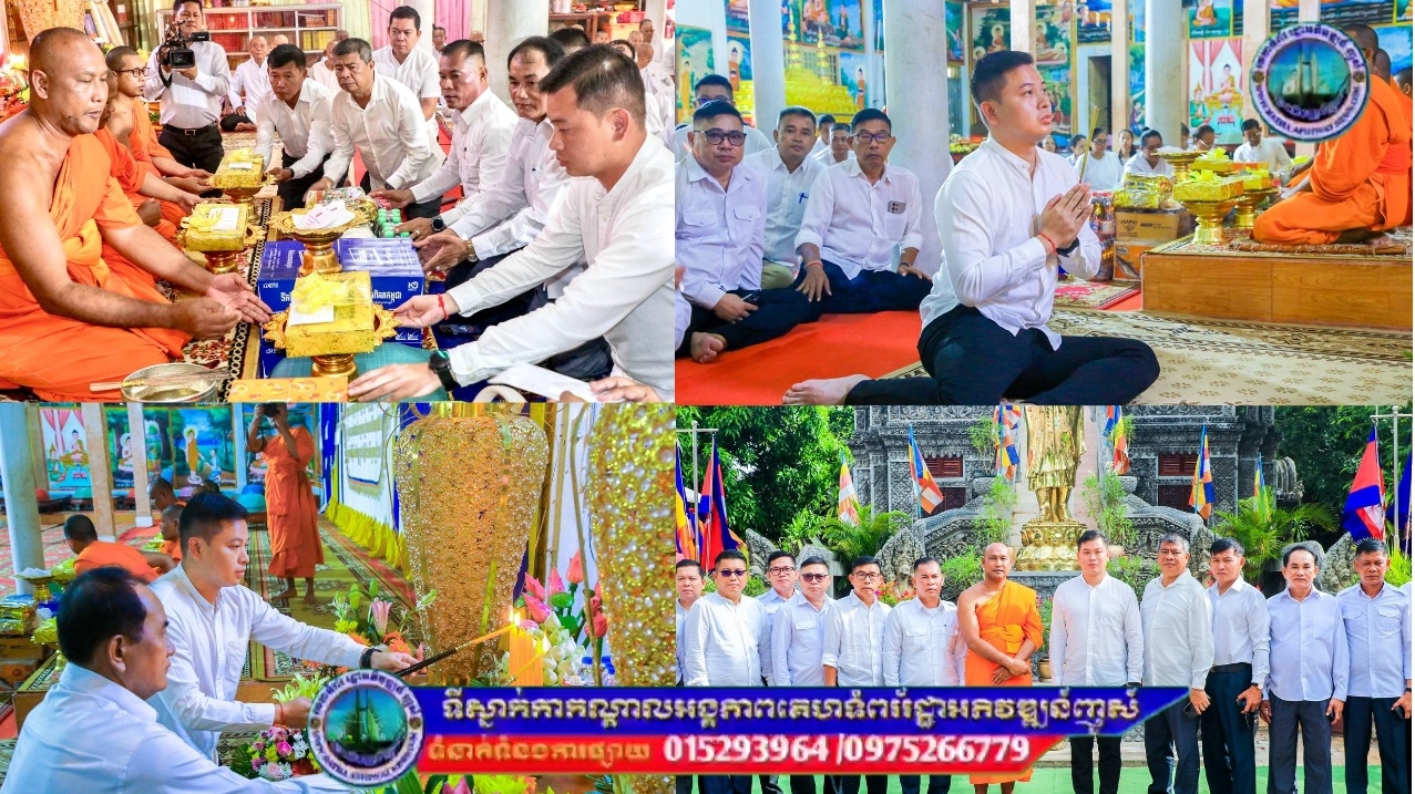 ឧត្តមសេនីយ៍ត្រី សៀ ទីន រួមជាមួយមន្ត្រីក្រោមឱវាទ អញ្ជើញចូលរួមកាន់បិណ្ឌទី៧ នៅវត្តកេសរារាម ក្រុង​សៀមរាប!